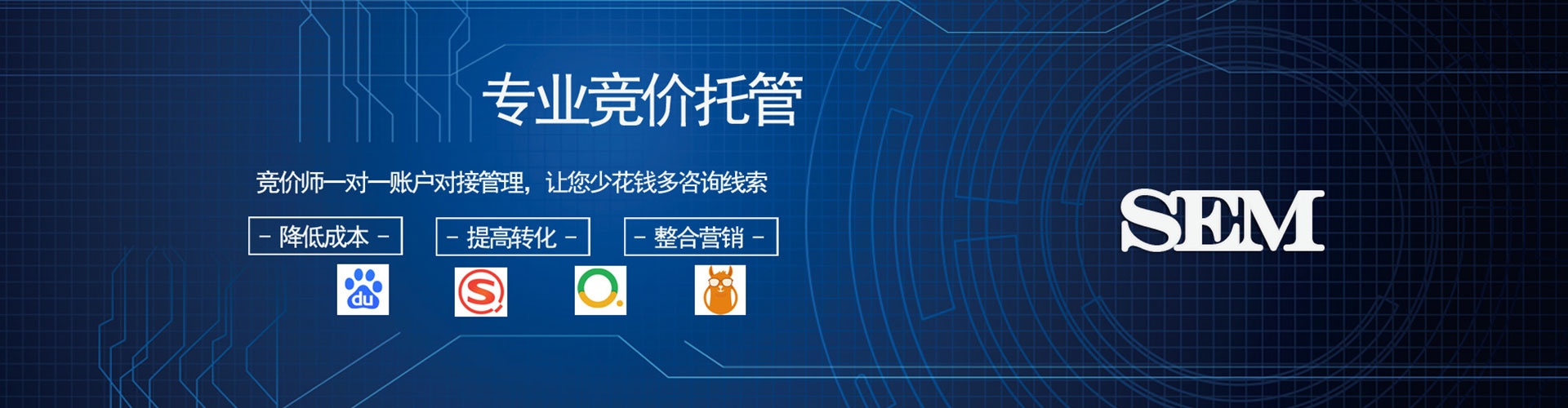 沂南百度推广代理