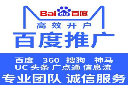 百度推广开户全流程解析：实战案例剖析