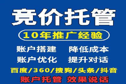百度推广成本控制，案例深度解析