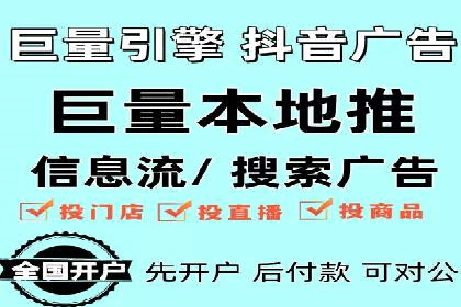 百度搜索广告收费标准及具体案例分析