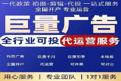 今日头条信息流广告的投放策略与效果评估——基于多个成功案例